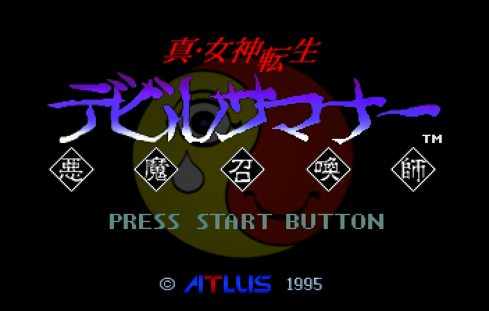Shin Megami Tensei: Devil Summoner screenshot 3 for Sega Saturn